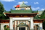 广州军区广州总医院