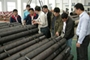 中石化物装公司