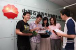 中国石油西气东输管道（二线）公司